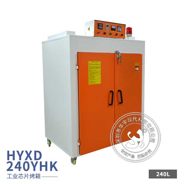 運風(fēng)烘烤箱